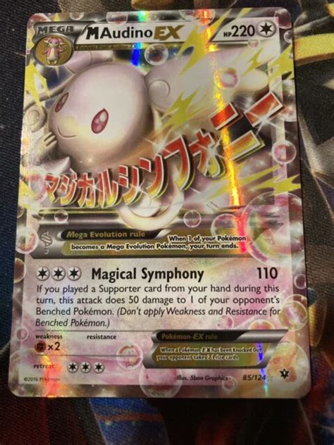 mega audino card.